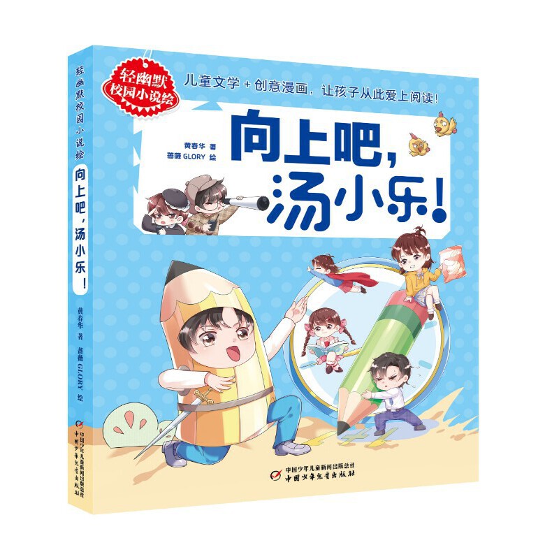 ���ϰɣ���С��