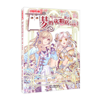 ���Ї���ͨ�������������Ļ��۵��2��4��������