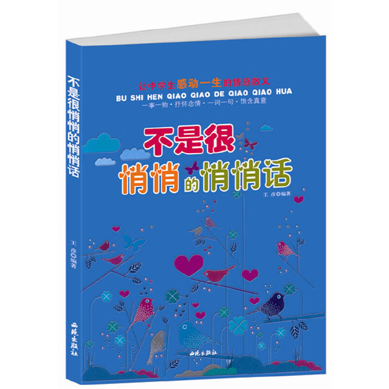 ׌�ЌW(xu��)���Є�(d��ng)һ�������ɢ�ģ����Ǻ����ĵ�����Ԓ