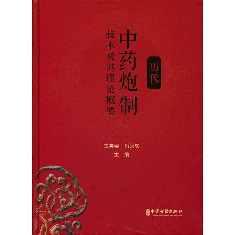 �v����ˎ���Ƽ��g������Փ��Ҫ