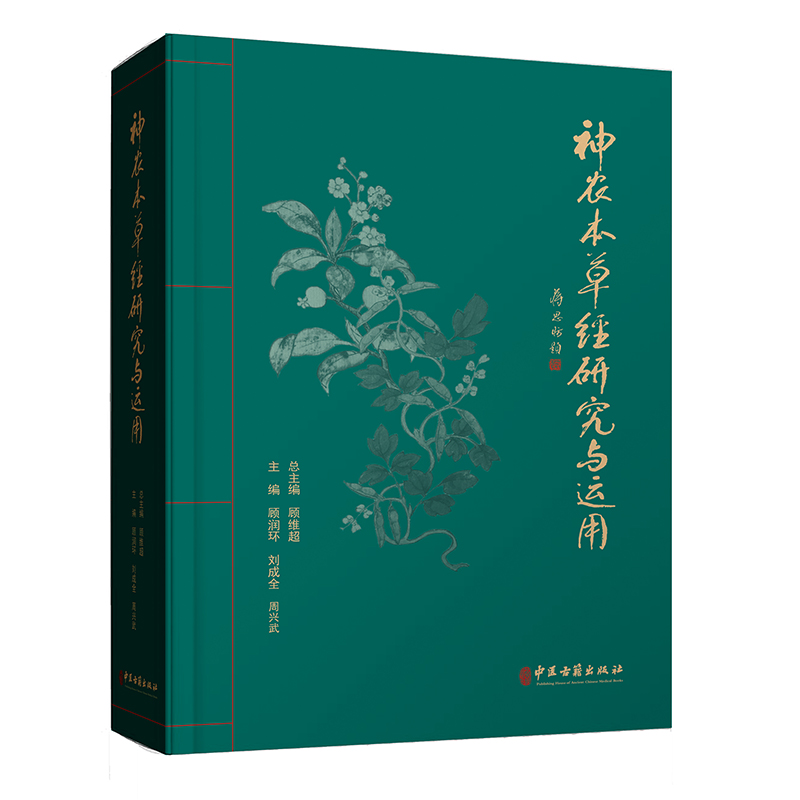 ���r(n��ng)���ݽ�(j��ng)�о��c�\(y��n)��