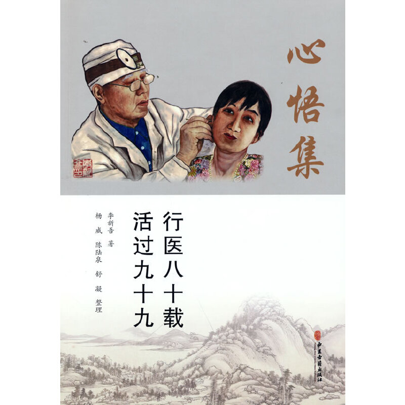 ����-���t(y��)��ʮ�d�����^��ʮ��