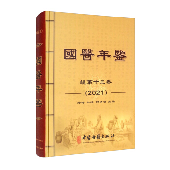 ��(gu��)�t(y��)���b��2021����