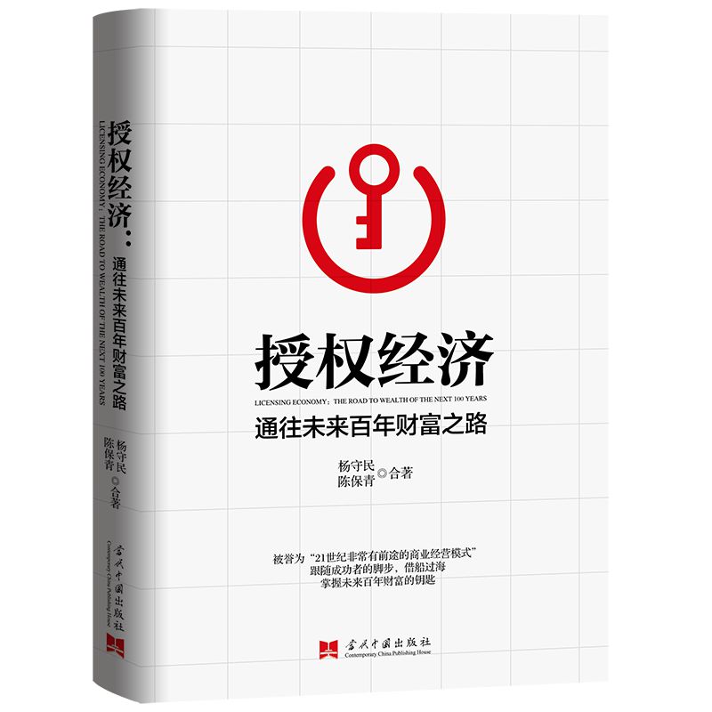 �ڙ�(qu��n)��(j��ng)��:ͨ��δ������ؔ��֮·