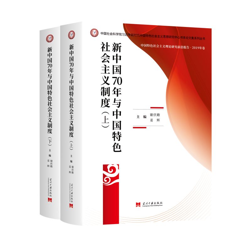 ���Ї�(gu��)70���c�Ї�(gu��)��ɫ���(hu��)���x�ƶȣ�����(c��)��