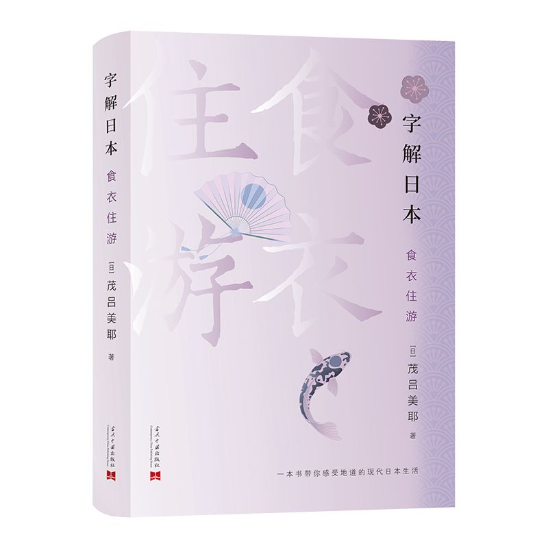 �ֽ��ձ�:ʳ������ס����