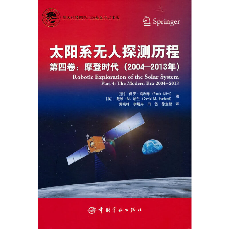 ̫�ϵ�o��̽�y�v�̣� ���ľ��� Ħ�Ǖr(sh��)����2004��2013�꣩