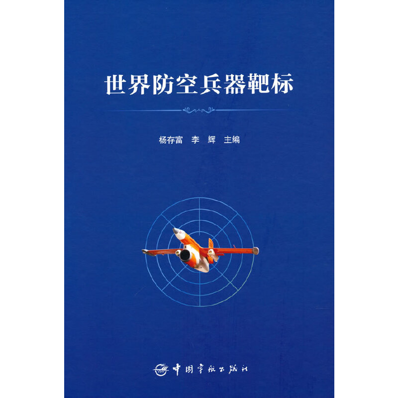 ������ձ����И�