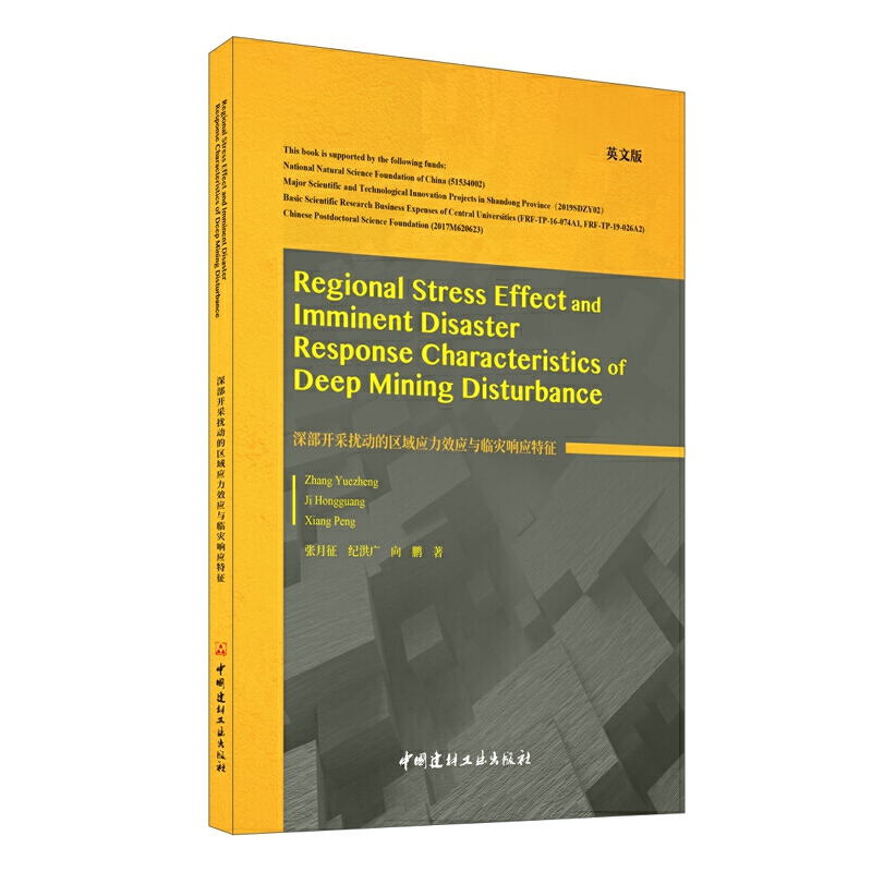 ��_�ɔ_��(d��ng)�ą^(q��)��(y��ng)��Ч��(y��ng)�c�R��(z��i)푑�(y��ng)������Ӣ�İ棩