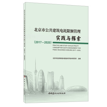 �����й�������늺����~���팍�`�c̽����2017-2020��