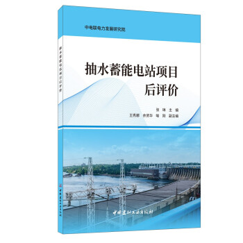 ��ˮ�����վ�Ŀ���u�r