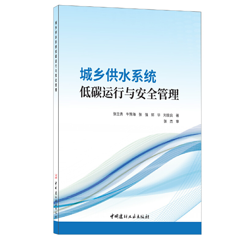 ���l(xi��ng)��ˮϵ�y(t��ng)��̼�\���c��ȫ����