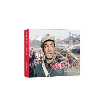 �fˮǧɽ���tɫ��(j��ng)���Ӱ�B�h(hu��n)�����L��ϵ�У�