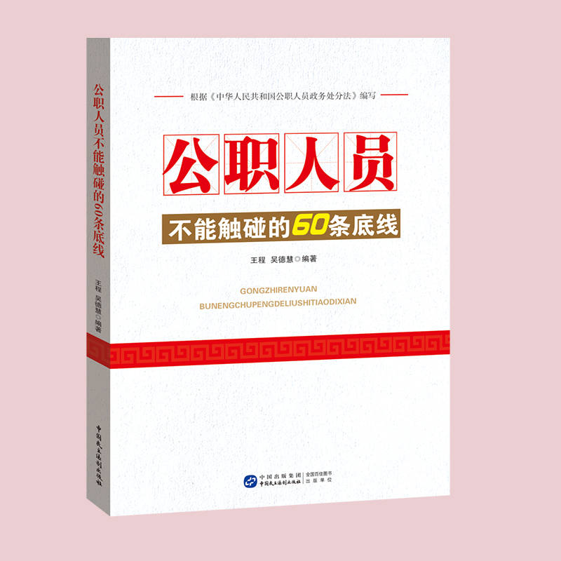 ���ˆT�����|����60�l�׾�