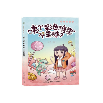 �ף�����ɫ�ǹ��������������L(zh��ng)��;ϵ��