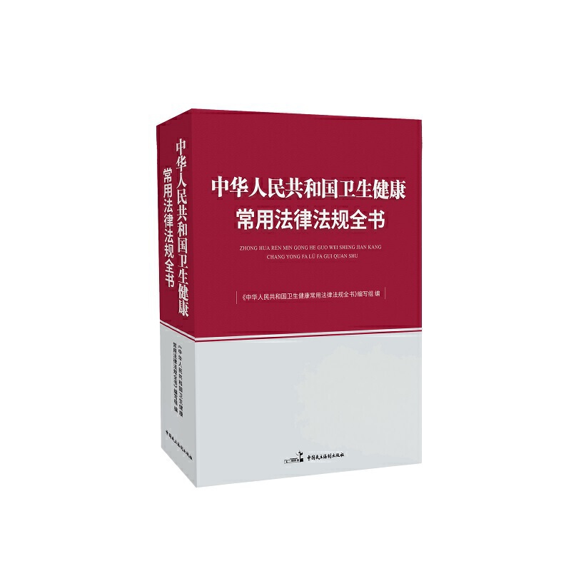 ���A���񹲺͇��l(w��i)���������÷��ɷ�Ҏ(gu��)ȫ��