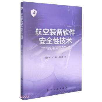 �����b��ܛ����ȫ�Լ��g(sh��)