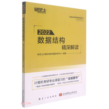 �����Y��������x(2022)/Ӌ��C���о�����xϵ��