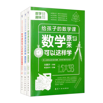 ��(sh��)�W(xu��)ԭ�������@�ӌW(xu��)�����bȫ3�ԣ�