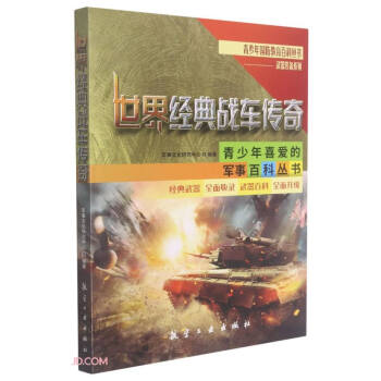 ���罛(j��ng)���(zh��n)܇����/�����b��ϵ��/�������(gu��)�������ٿƅ���