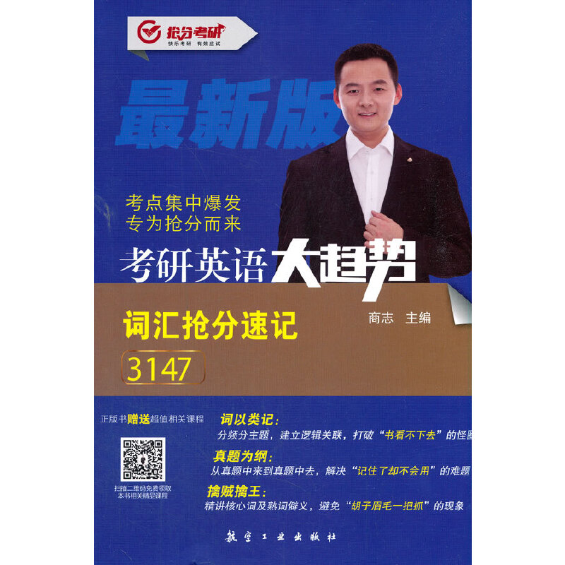 ����Ӣ�Z��څ��(sh��)���~�R������ӛ