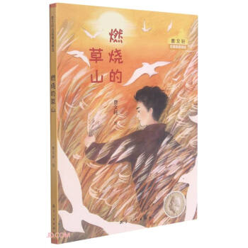 ȼ���Ĳ�ɽ/����܎��ƪ�ݶȾ��x