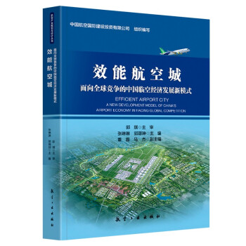 Ч�ܺ��ճǣ�����ȫ�򸂠����Ї��R�ս�(j��ng)��(j��)�l(f��)չ��ģʽ