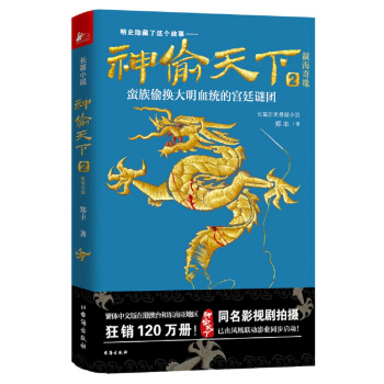 ��͵����2