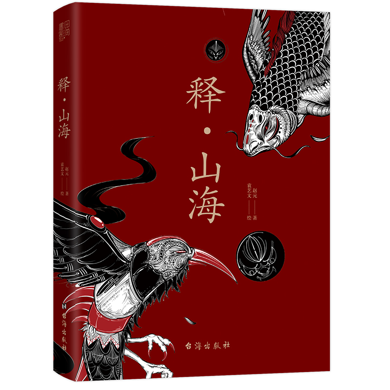 ጡ�ɽ����ȫ�D�Ľ�����ɽ����(j��ng)���ذ��Ƴ�����Ԓȫ�g����D�����جF(xi��n)�Ϲ��Ļ�ӛ����