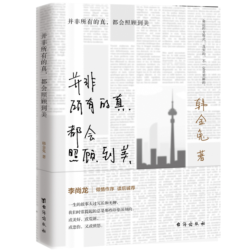 �������е��棬���������