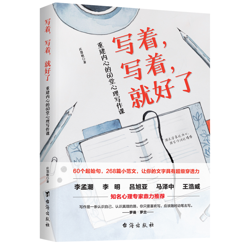 ��(xi��)������(xi��)�����ͺ��ˣ��ؽ���(n��i)�ĵ�60�����팑(xi��)���n