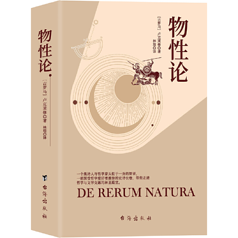 ����Փ��һ����Ԋ���c�܌W(xu��)���^���һ����������һ����ʷԊƪ����Ԋ����Ɂ����_(d��)�������܌W(xu��)��������