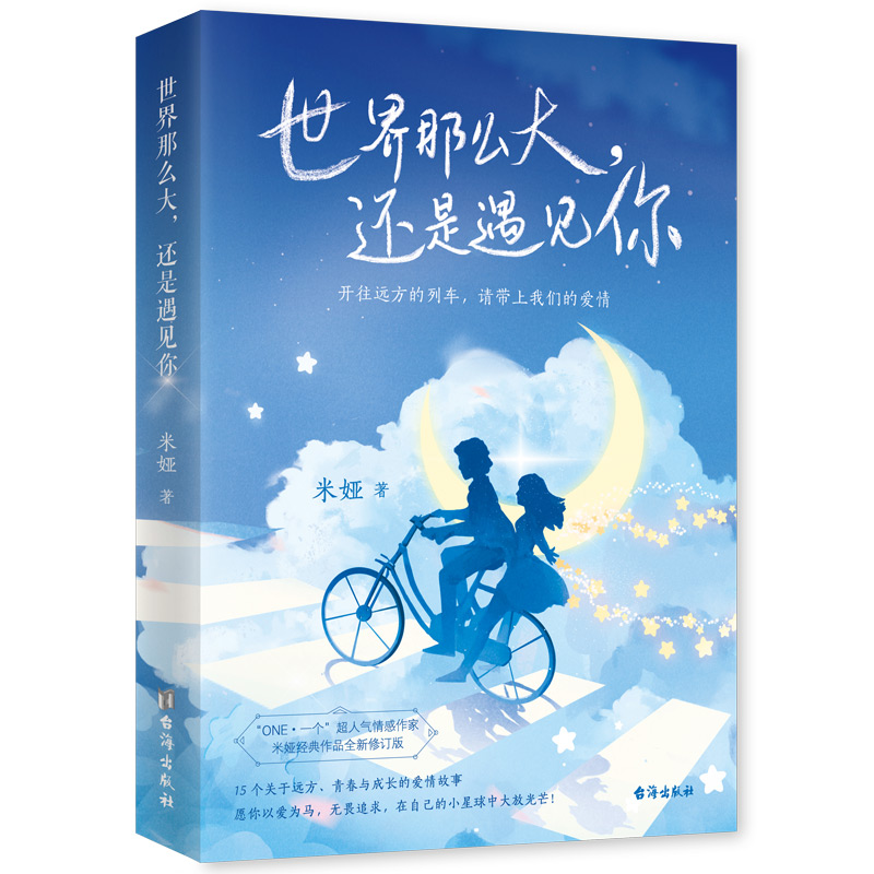 ������ô����߀����Ҋ�㣨�n����ONE��һ�������˚���������׋I��(j��ng)����Ʒ��