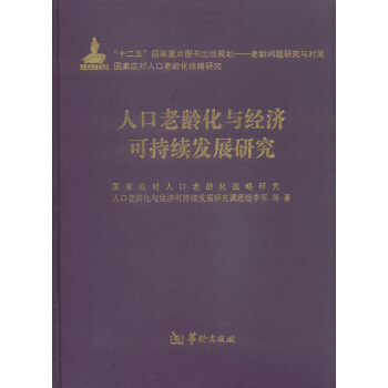 �˿����g���c��(j��ng)��(j��)�ɳ��m(x��)�l(f��)չ�о�