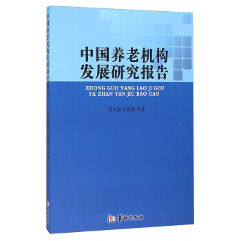 �Ї�(gu��)�B(y��ng)�ϙC(j��)��(g��u)�l(f��)չ�о���(b��o)��