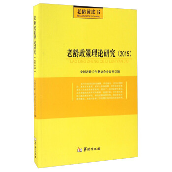 ���g������Փ�о���2015��/���g�SƤ��