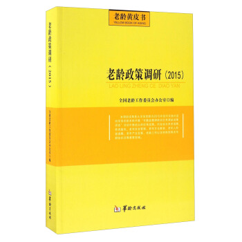 ���g�����{(di��o)�У�2015��/���g�SƤ��