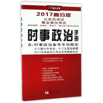 �r�������փԣ�2017�߷ְ� ���ՆT��ԇ �I(y��)��λ��ԇ�̎���Ƹ���x�{����܊�D�����y�е����¿�ԇ�m�ã�