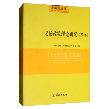 ���g������Փ�о���2016��