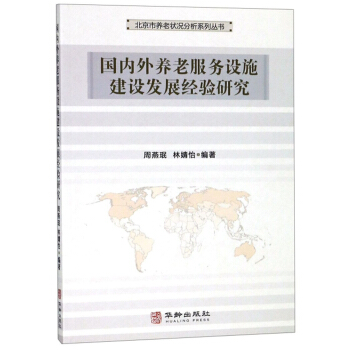 ����(n��i)���B(y��ng)�Ϸ���(w��)�O(sh��)ʩ���O(sh��)�l(f��)չ��(j��ng)��о�/�������B(y��ng)�Ϡ�r����ϵ�Ѕ���