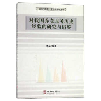 ���҇��B(y��ng)�Ϸ���(w��)�vʷ��(j��ng)�(y��n)���о��c���b/�������B(y��ng)�Ϡ�r����ϵ�Ѕ���