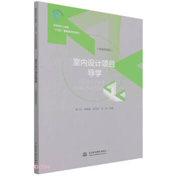 �҃�(n��i)�O(sh��)Ӌ�Ŀ��(d��o)�W(xu��)���ߵ�ԺУ�����ʮ���塱���ΑB(t��i)��ɫ�̲� ��