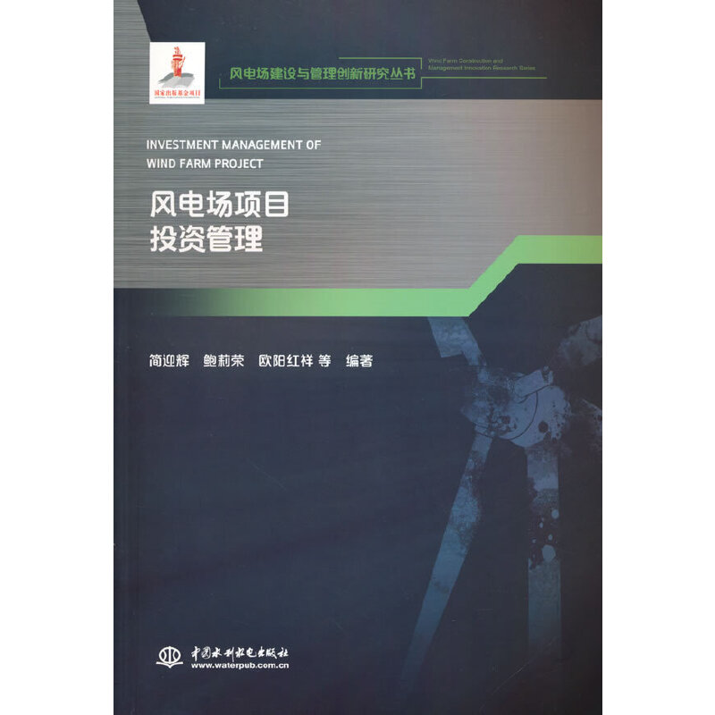 �L늈��ĿͶ�Y����(�L늈����O�c���턓(chu��ng)���о�����)