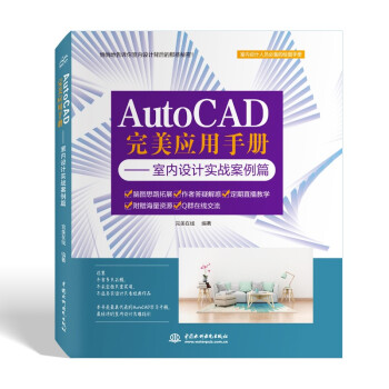 AutoCAD���������փԡ��҃��OӋ����(zh��n)����ƪ