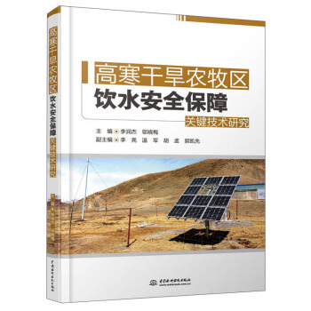 �ߺ��ɺ��r(n��ng)���^(q��)�ˮ��ȫ�����P(gu��n)�I���g(sh��)�о�