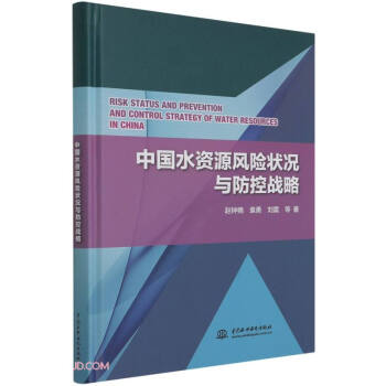 �Ї�ˮ�YԴ�L�U��r�c���ؑ�(zh��n)��