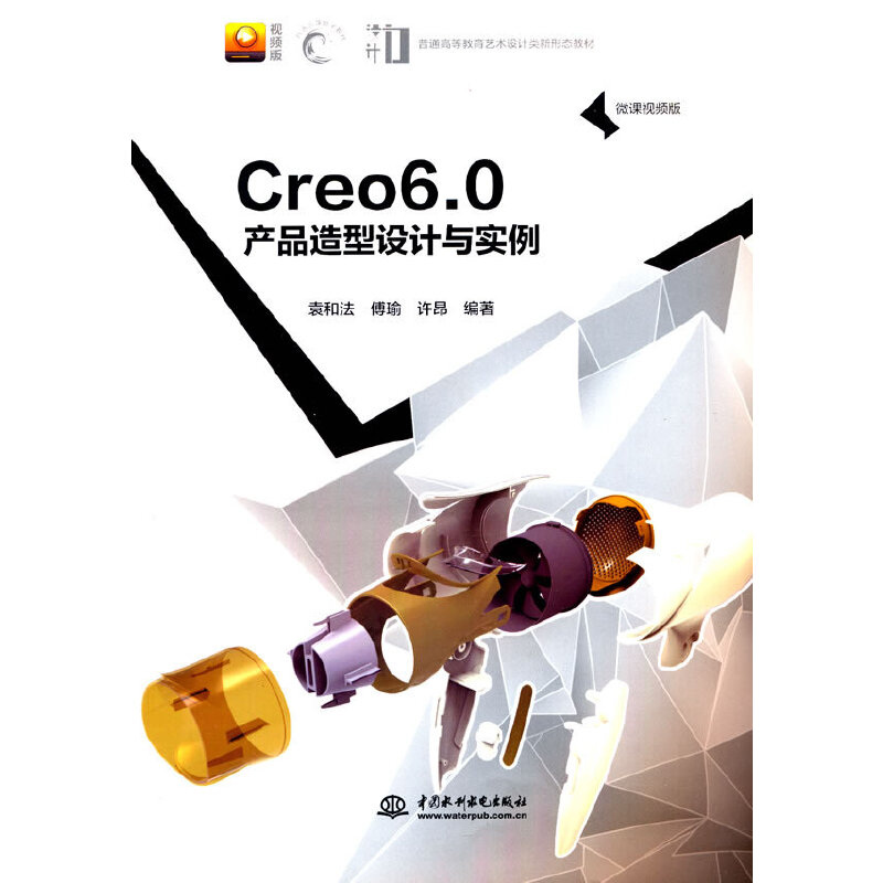 Creo 6.0 �a(ch��n)Ʒ�����O(sh��)Ӌ(j��)�c��(sh��)����΢�nҕ�l�棩����ͨ�ߵȽ���ˇ�g(sh��)�O(sh��)Ӌ(j��)����ΑB(t��i)�̲ģ�
