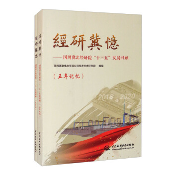 ��(j��ng)�м��������W(w��ng)������(j��ng)��Ժ��ʮ���塱�l(f��)չ�������ӛ��������ӛ�����b��2��