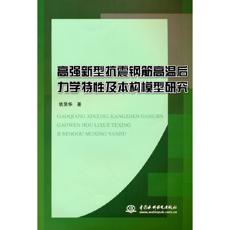 �ߏ����Ϳ���䓽�ߜغ����W���Լ�����(g��u)ģ���о�