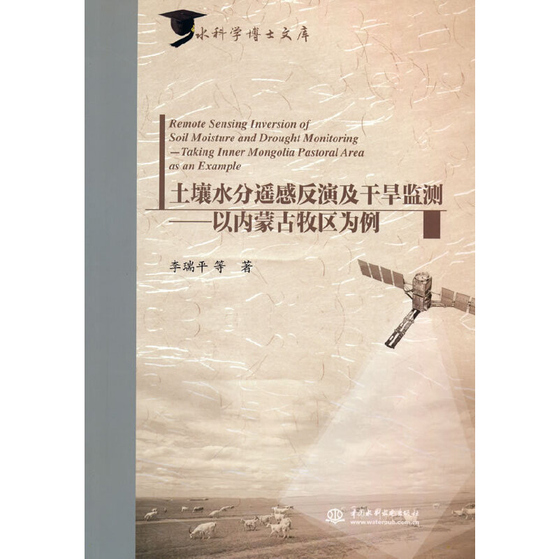 ����ˮ���b�з��ݼ��ɺ��O(ji��n)�y�����ԃ�(n��i)�ɹ����^(q��)������ˮ�ƌW(xu��)��ʿ�Ď죩